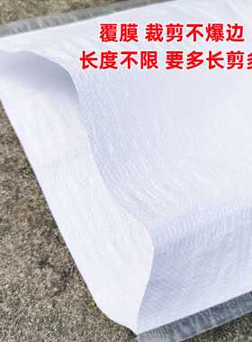 BTV4白色覆膜加厚塑料长条编织袋摘八角长袋子直通蛇皮袋加长水管