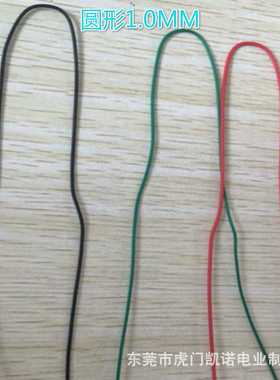 生产粘虫板扎丝 绿色红色透明色圆形铁芯包胶线 现货供应