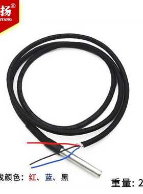 不锈钢封装 防水型DS18b20温度探头 温度传感器18B20 1米2米3米