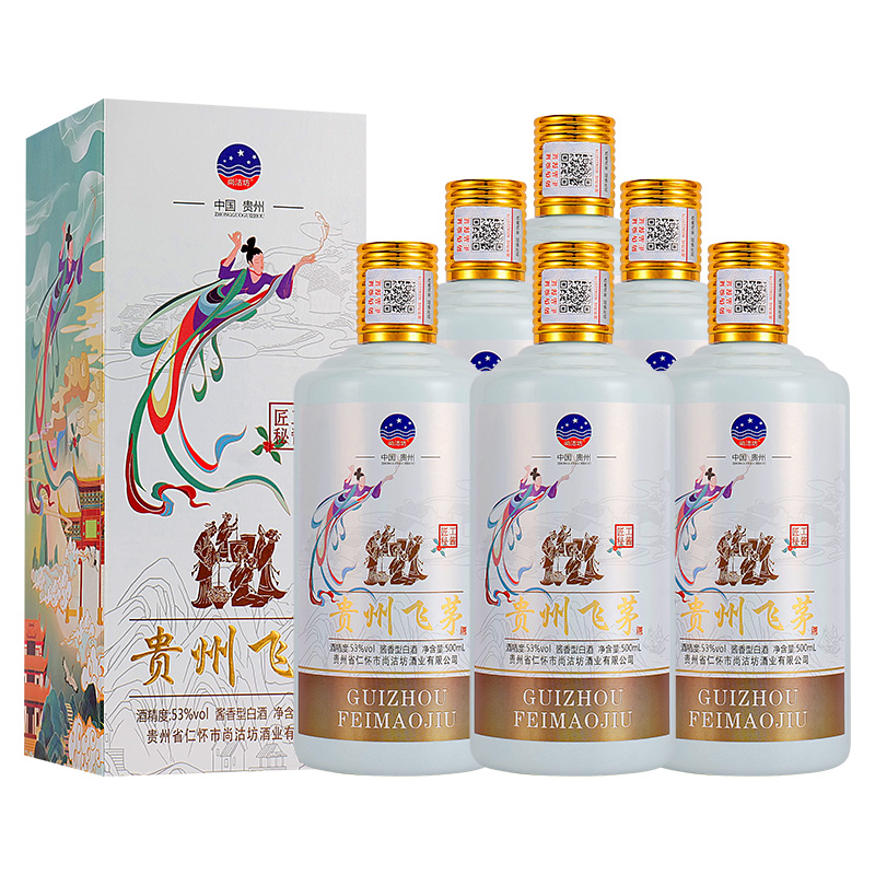 贵州飞茅酱香型纯粮食白酒53度500ml*6瓶整箱礼盒包装送礼收藏
