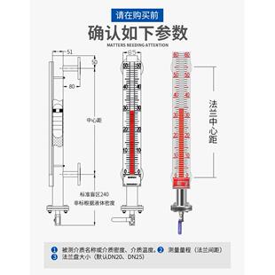 磁翻板液位计带远传面板浮球磁性报警开关控制水位UHZ304不锈钢