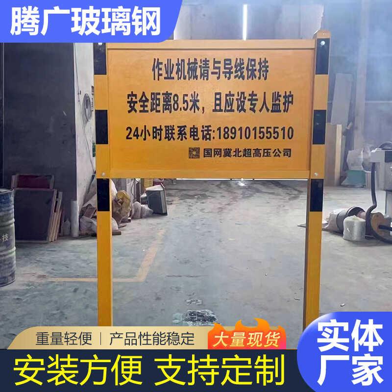 玻璃钢标志桩警示牌安全标识标牌管道燃气供水电缆地埋标示界碑