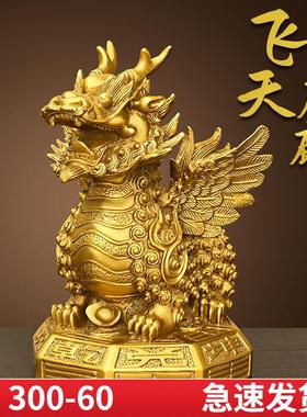 黄铜麒麟摆件飞天八卦麒麟家居饰品办公室装饰客厅工艺品摆设