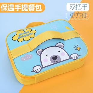 保温平放包饭盒午餐便当袋手提小学生防水手拎带拉炼 炼 大容量餐