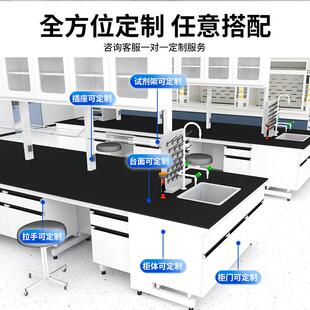 全钢化学钢木实验台实验室工作台不锈钢操作台理化生实验桌理化板