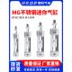 气动不锈钢迷你气缸MG20 25X50X75X100X150X200S带磁