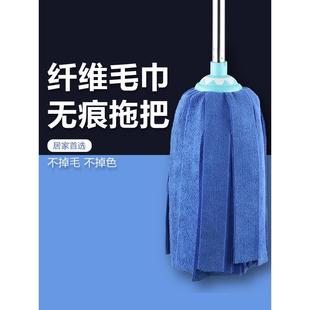 拖把 免手洗干湿两用毛巾布拖把家用圆头吸水墩布木地板地拖老式