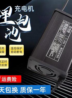 锂电铝壳48V60V72V4A6A7A三元铁锂大功率自动断电智能数显充电器