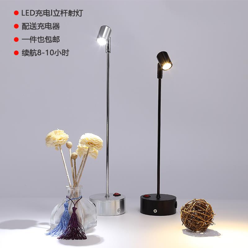 led柜台射灯可充电无线 线1W3W小射灯珠宝玻璃展柜灯展示立杆展会