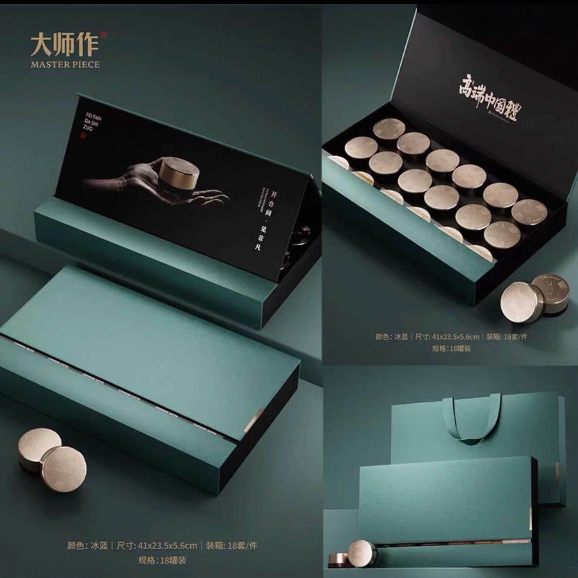 高档小罐茶包装盒通用礼盒红茶绿茶白茶花龙井茶叶包装空礼盒定制,餐饮具,茶叶罐,淘宝优惠券,粉丝福利购,淘宝优惠卷