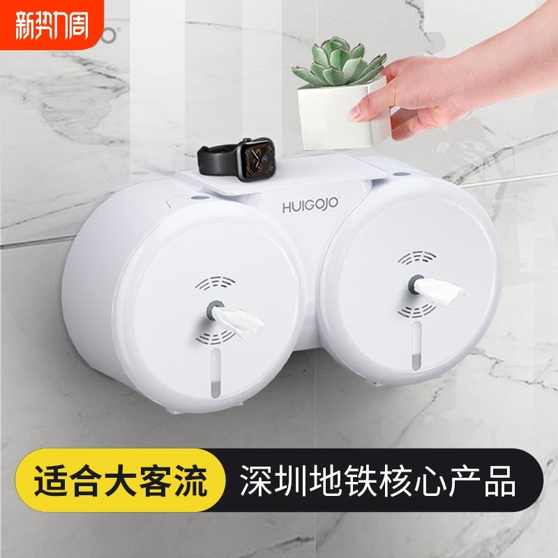 A6双卷中心抽纸盒商用酒店卫生间托架厕纸盒大卷纸巾盒免打孔公共