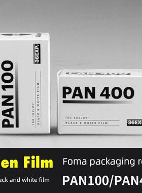 捷克FOMA福马135黑白 胶片新手练手胶卷FOMAPAN 100分装卷400负片