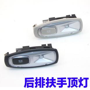 新款 适配起亚16款 K5KX7后座车内灯后排扶手顶灯阅读灯照明灯配件