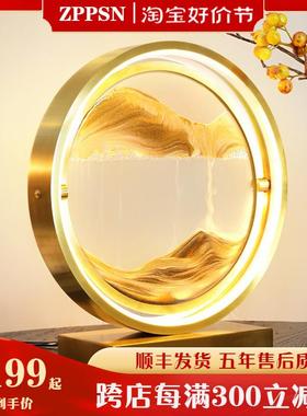 ZPPSN轻奢流沙画沙漏摆件台灯客厅玄关办公室桌面装饰品乔迁礼物