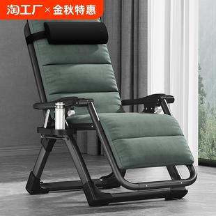 老人躺椅午休折叠阳台家用休闲午睡床靠背懒专用椅子两用客厅藤编