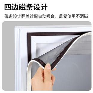 隐形磁吸家用蚊网简易魔术贴沙窗纱免打孔 自粘磁铁防蚊纱窗网自装