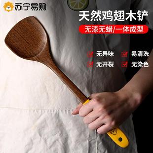 木质炒菜铲 进口G.Duck木铲子不粘锅专用鸡翅木锅铲家用厨具套装