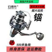钓德来5000-12000型蛇纹全金属超大远投轮锚鱼轮纺车轮鱼线轮渔轮