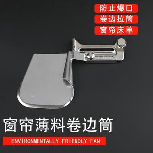 窗帘薄料卷边筒底边折边拉筒工业缝纫机平车同步车制衣易上手 新款