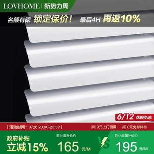 卫生间厨房遮光升降卷帘定制 国补至高15% 免打孔百叶帘铝合金