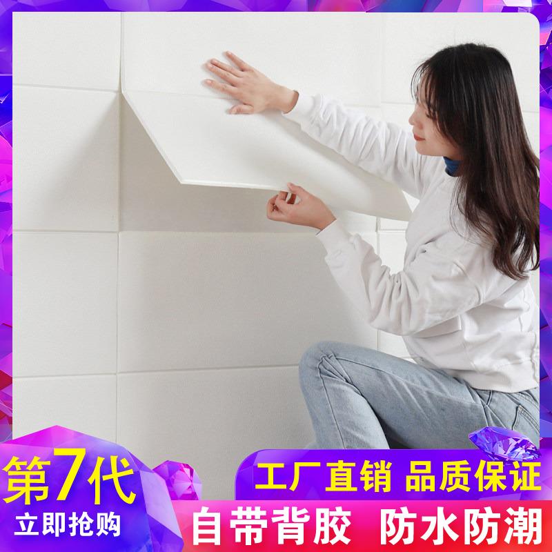 墙壁纸自粘大理石防水防潮3d立体泡沫墙贴水泥墙毛坯房电视墙背景