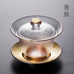 鱼戏复古加厚耐热玻璃三才盖碗手工家用单个功夫泡茶碗防烫手抓碗