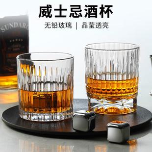 啤酒杯家用玻璃酒杯咖啡杯果汁杯 商用酒吧威士忌杯ktv洋酒杯套装