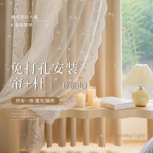 送伸缩杆一整套遮光卧室飘窗小窗户双层带纱 公主风窗帘免打孔安装