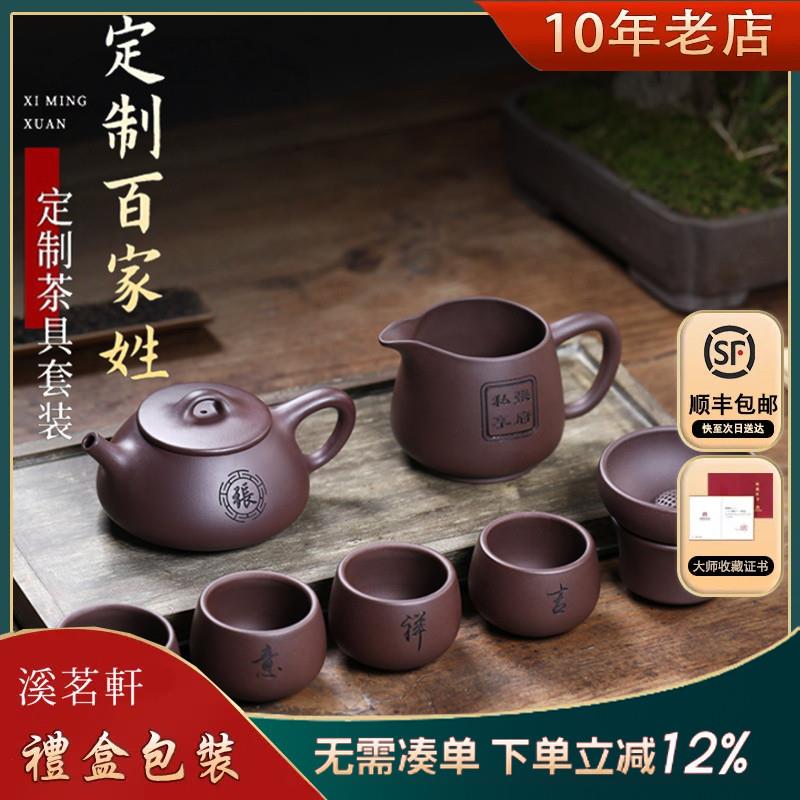 宜兴顾景舟紫砂壶可定制名家纯手工茶具套组泡茶壶高端中秋节送礼
