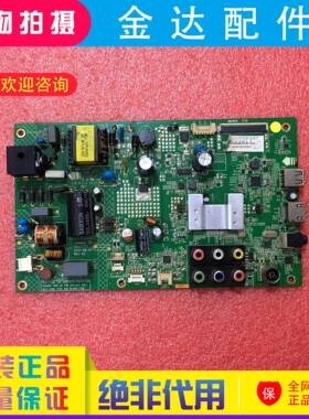 康佳LED32F1100CF 32F1160CF/E330C 电视机主板35017517 35020406