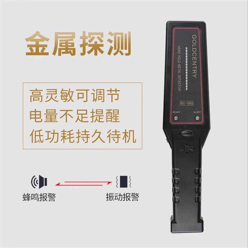 手持金属探测器GC1002木材探钉器扫描仪高精度微型小型危险品检查