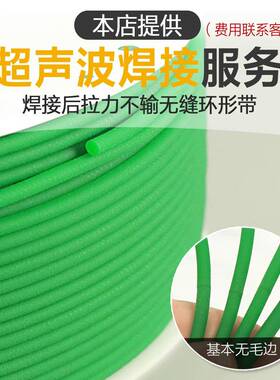 PU聚氨酯圆皮带火接绿色粗面/红色光面工业O型环形三角传动带圆带