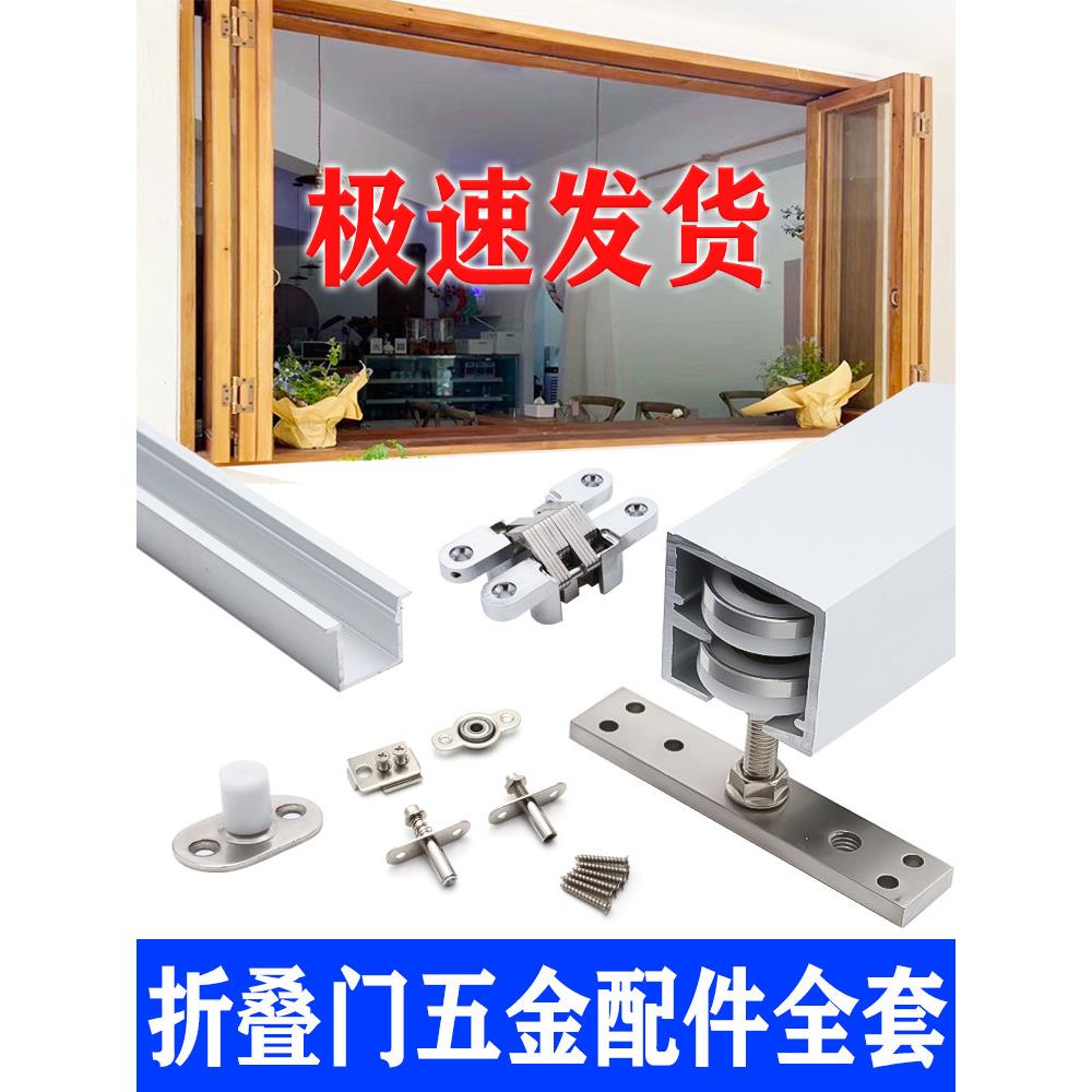 折叠门吊轮导轨五金配件隔断门屏风滑轮吊轨轨道全套移门万向吊轮图片