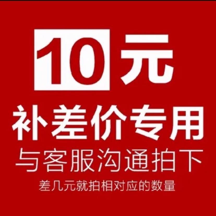 和田玉补差炼接