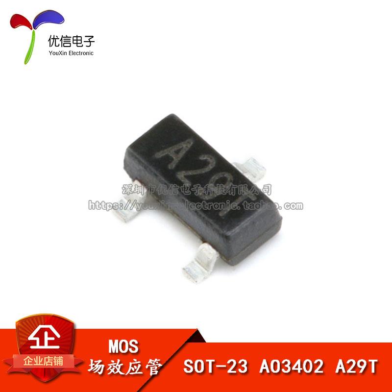 贴片 AO3402 SOT-23 MOS管/场效应管 3A (20只）