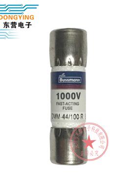 福禄克万用表FLUKE保险丝DMM-44/100R保险管DMM-11AR毫安档安培档