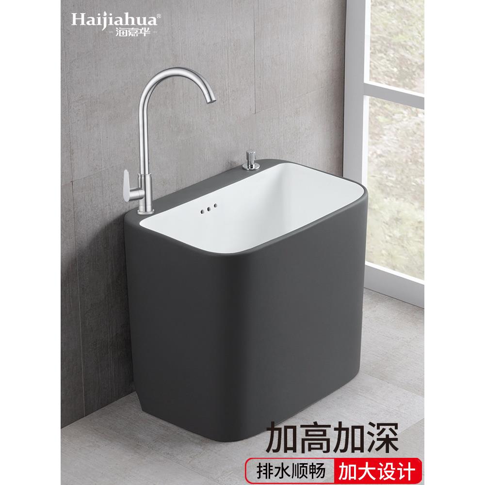 海嘉华陶瓷拖布池加高脚洗拖把池地盆家用一体式墩布池水槽阳台池