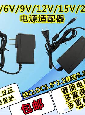 DC5 6 9V12V15V24V1A1.5A 2A 3A 4A 5A 6A 7A 8A9A10A电源适配器