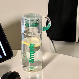 2024新款耐高温塑料水杯女生高颜值便携杯子夏季刻度带盖男生透明
