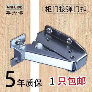 金属管井防火门反弹器柜门设备自锁橱柜免拉手暗藏按压式弹跳门碰