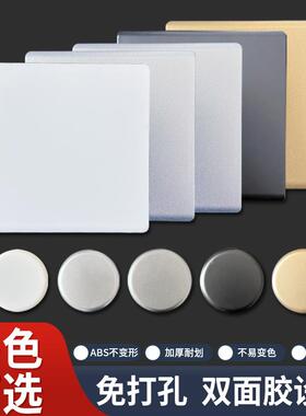 洞口装饰盖塑料方形遮挡堵洞盖板灰色遮挡装饰贴卫生间墙孔墙洞遮