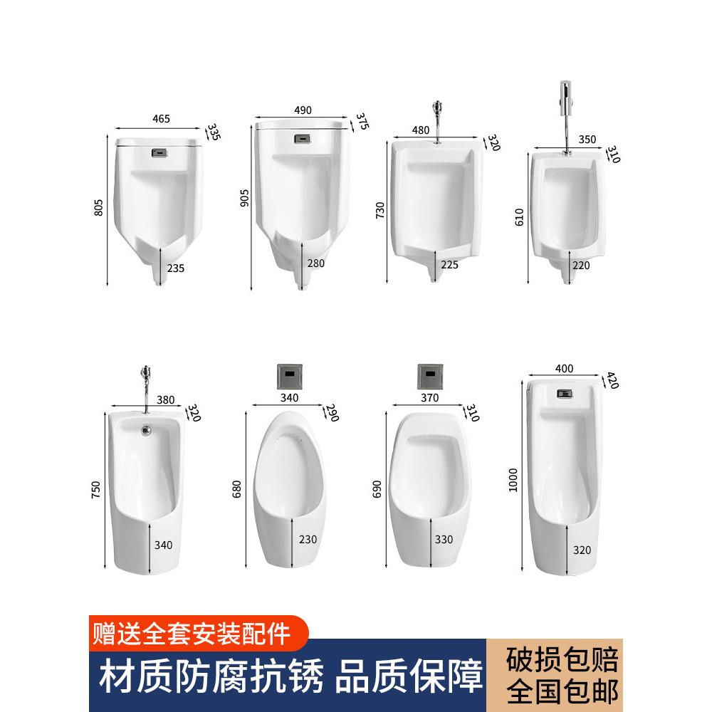 家用自动感应小便池立地男成人落地小便器挂墙式陶瓷便池公侧尿斗