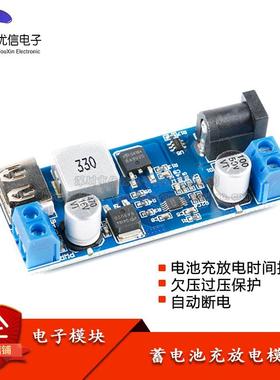 XY-3606 DC-DC降压电源模块 24v/12V转5V 5A电源转换器LM2596S