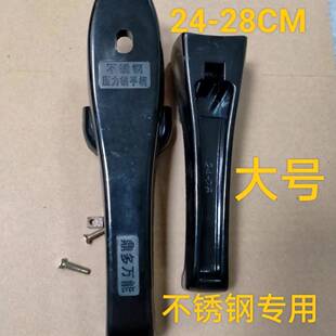 不锈钢专用万能高压锅手柄压力锅手柄把手高压锅配件24-28CM通用