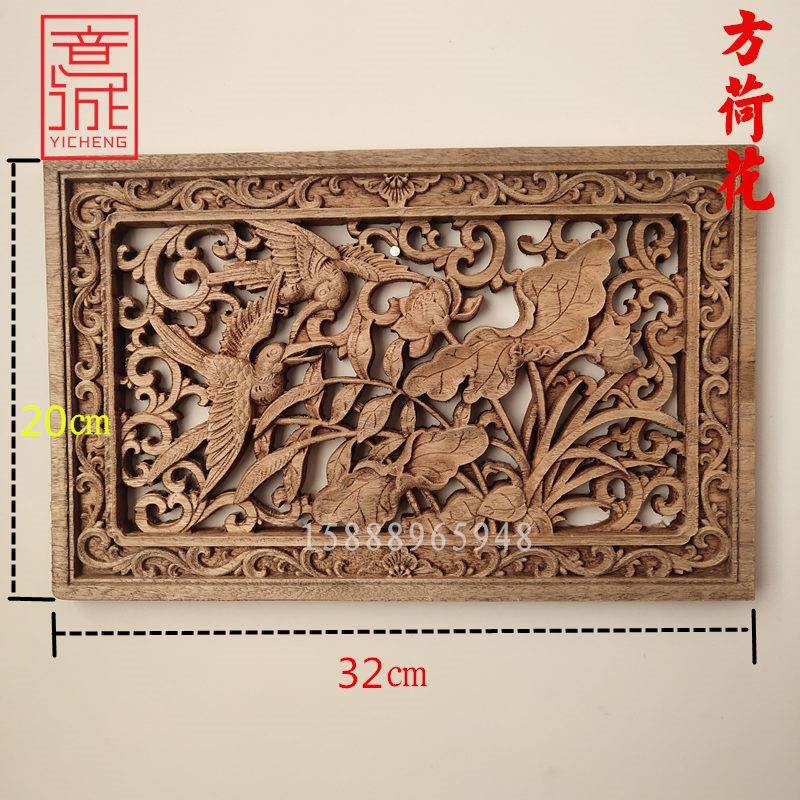 秒杀长方形东阳木雕工艺品天然香樟木实木原木仿古镂空荷花装饰品