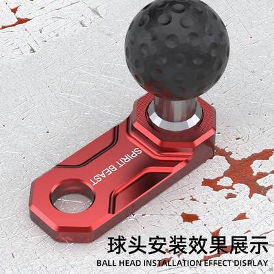 后视镜球头底座兼容五匹RAM十码凯威格 摩托车电动车支架球头