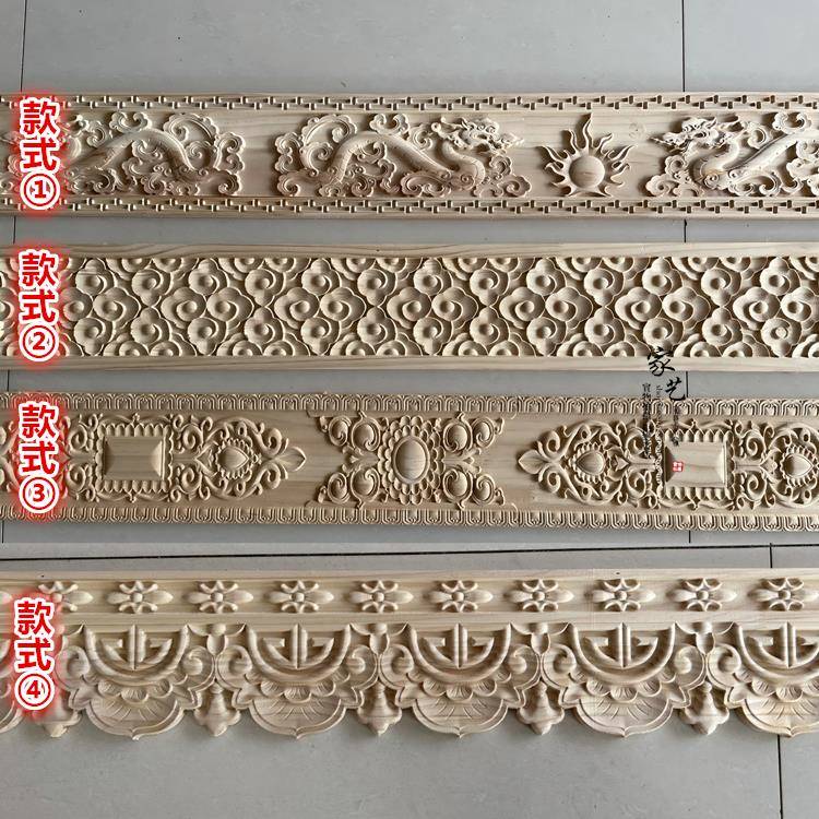 东阳木雕藏式边玛实木线 线条客厅雕花背景墙边框装饰中式悬吊式