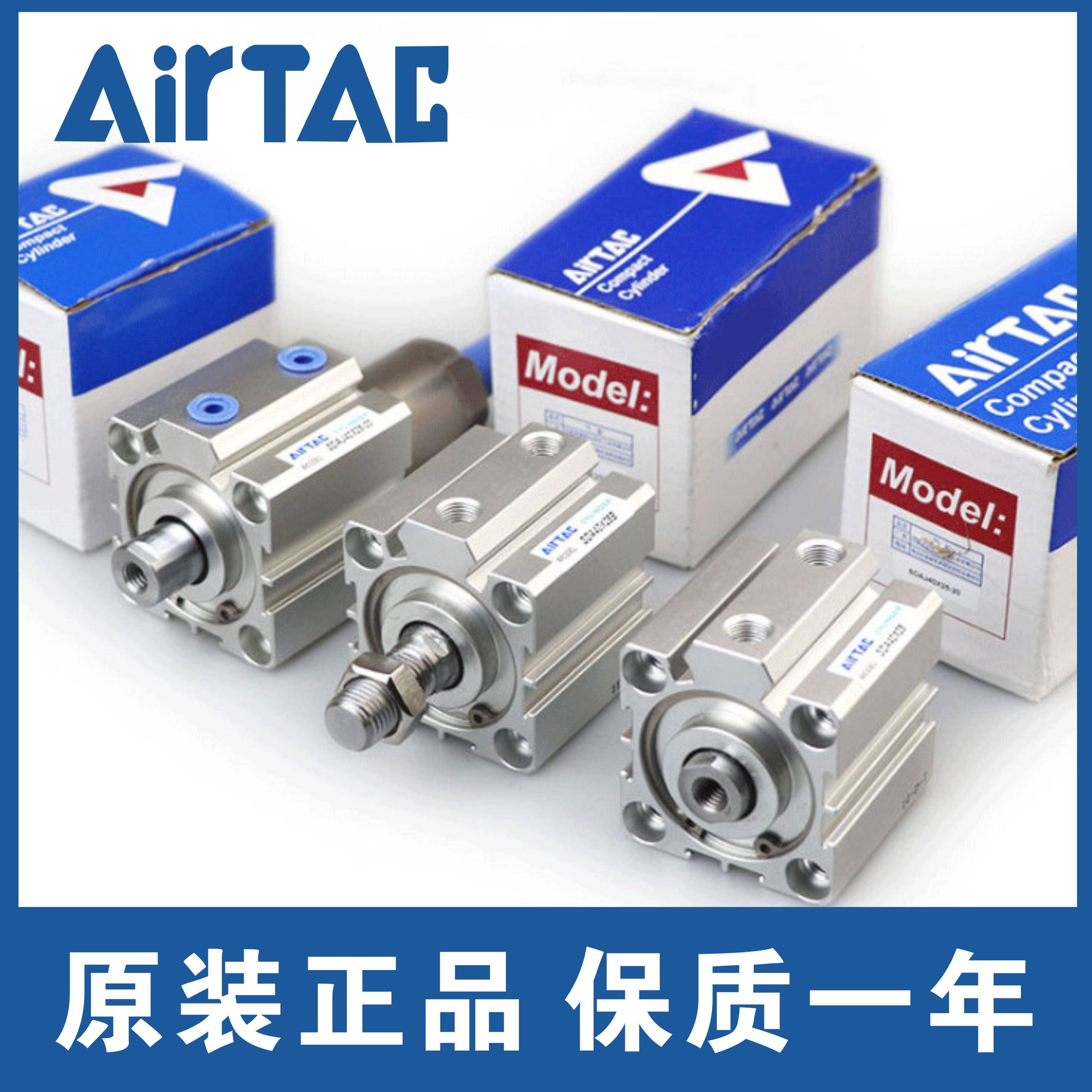 亚德客ACQ气缸SDA12x10S 16X20S 25X30S 32X40S 50X63SX5X15X35 S