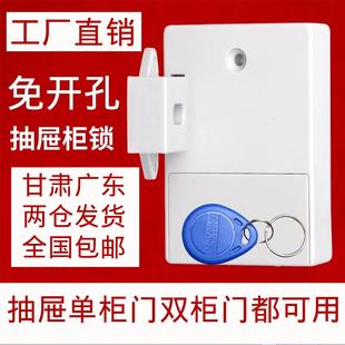 柜门电子感应锁抽屉锁暗锁免打孔家用隐形柜锁感应鞋柜双开柜门锁