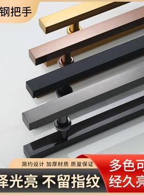 加厚玻璃门拉手黑色不锈钢玫瑰金黑钛金方管木门把手无指纹大拉手